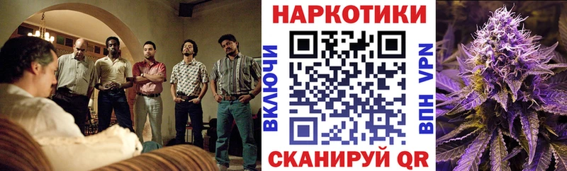 Как найти закладки Навашино ЭКСТАЗИ КОКАИН Гашиш Конопля
