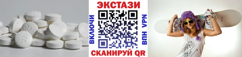 магазин    Навашино  Ecstasy 250 мг 