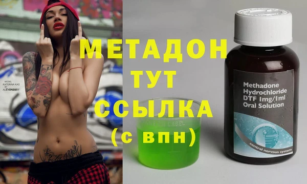 2c-b Балахна
