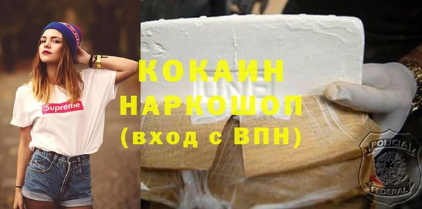 2c-b Балахна