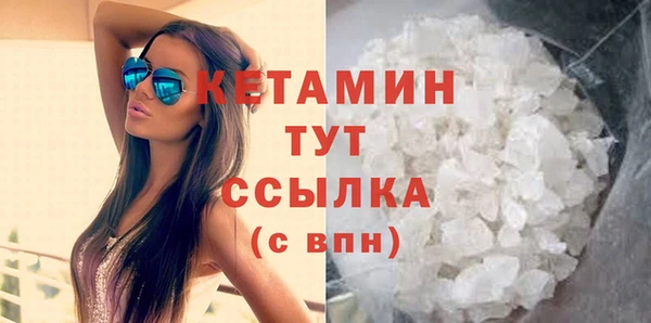 2c-b Балахна