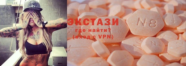 альфа пвп Протвино