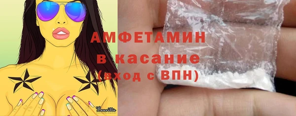 PSILOCYBIN Балабаново