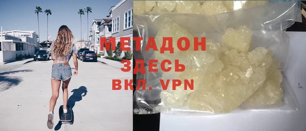 альфа пвп Протвино