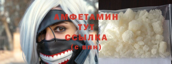 PSILOCYBIN Балабаново