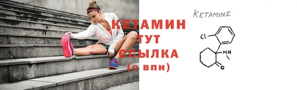 2c-b Балахна
