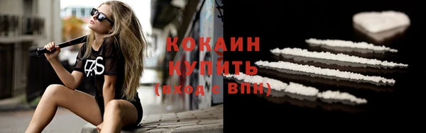 2c-b Балахна