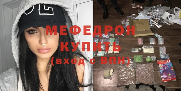 PSILOCYBIN Балабаново