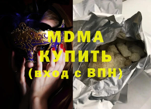 2c-b Балахна