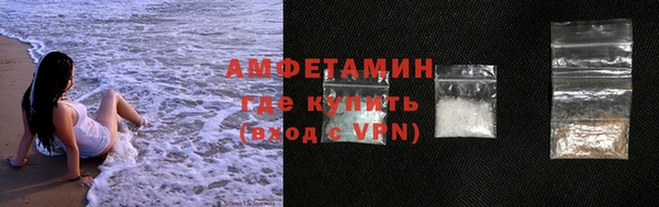 спайс Баксан