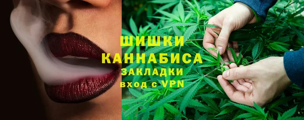стаф Пролетарск
