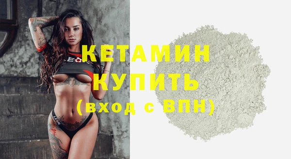 PSILOCYBIN Балабаново