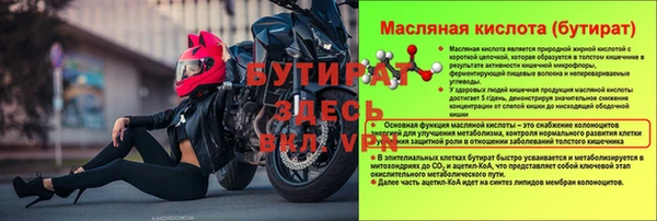 2c-b Балахна