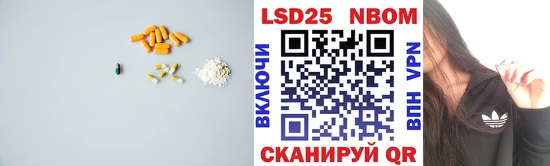 LSD-25 экстази ecstasy  закладки  mega   Навашино 