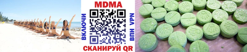 MDMA crystal  Навашино 