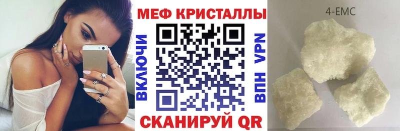 Меф VHQ  Навашино 