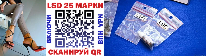 Наркотические марки 1500мкг  Навашино 