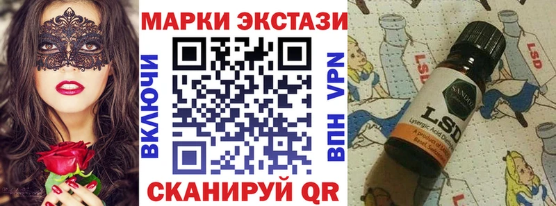 Наркотические марки 1,8мг Навашино